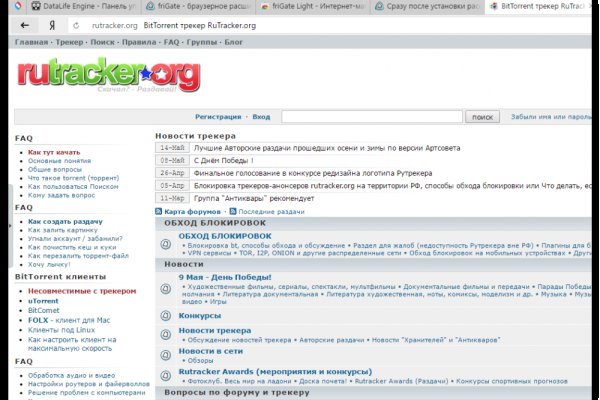Как попасть на сайт кракен