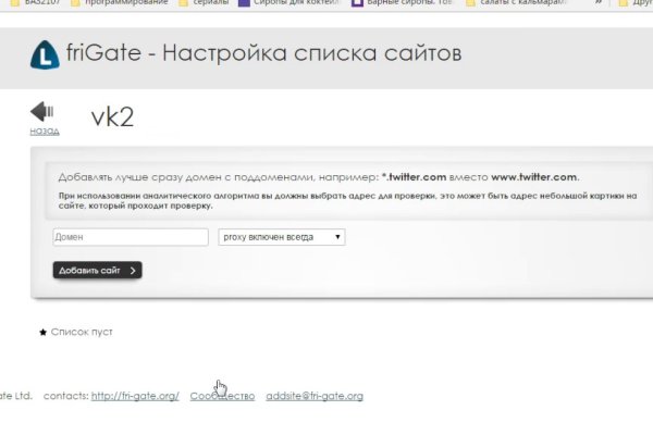 Kraken forum