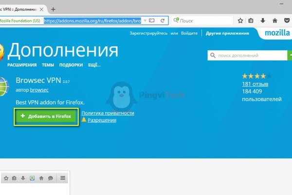 Kraken рабочий