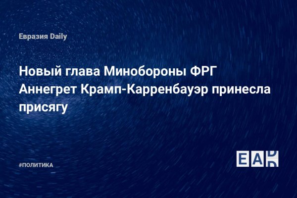 Ссылка на кракен тор браузер