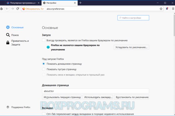 Кракен маркет это