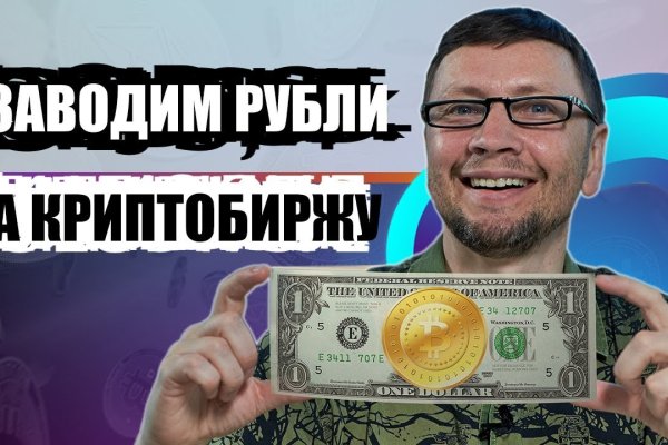 Кракен оф ссылка