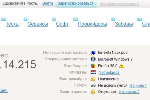 Что такое кракен только через тор