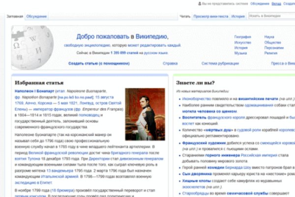 Kra38.cc Вход на сайт главная страница