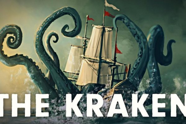 Кракен супернет тг