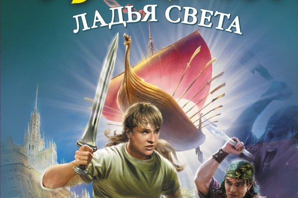 Кракен марке супернет