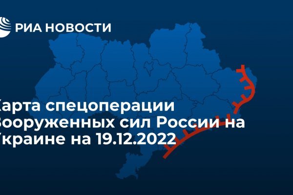 Кракен актуальные