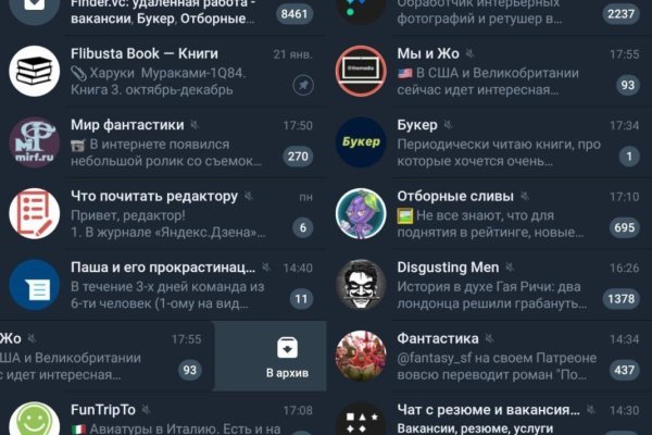 Kraken россия