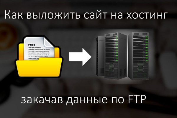 Кракен маркетплейс