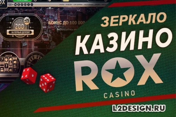 Кракен открылся