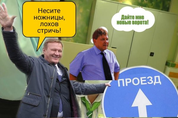 Пользователь не найден при входе на кракен