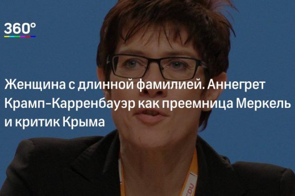 Не могу зайти на сайт кракен