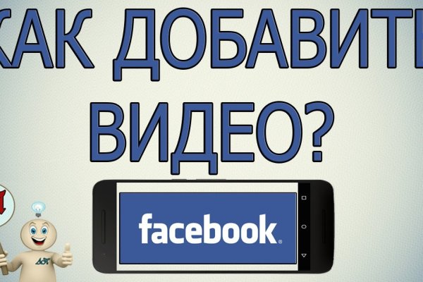 Восстановить доступ к кракену