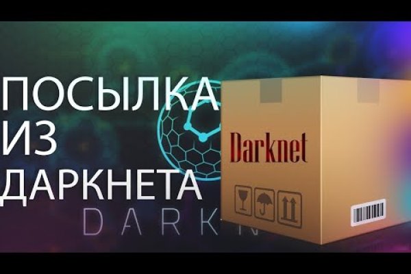 Кракен ссылка market pw