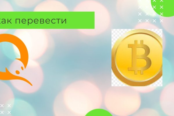 Кракен зеркала официальные