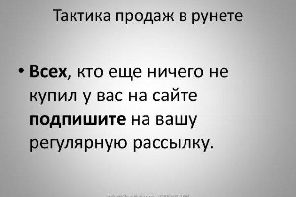 Супернет каталог