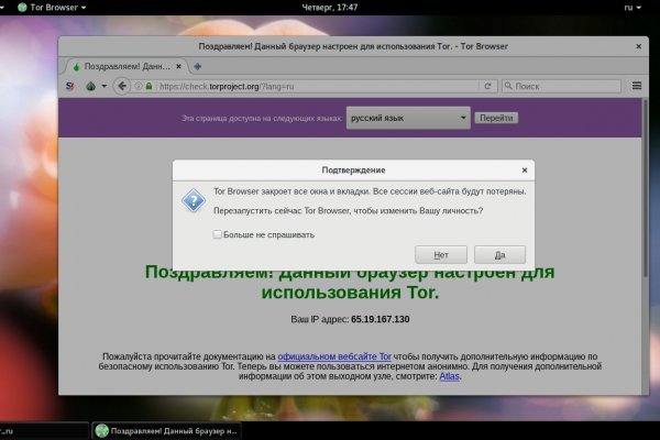 Кракен маркер супернет