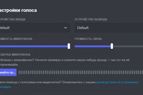 Kraken торговая площадка ссылка