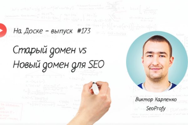 Кракен супернет войти