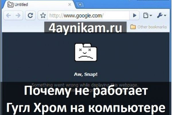 Ссылка кракен kr2web in