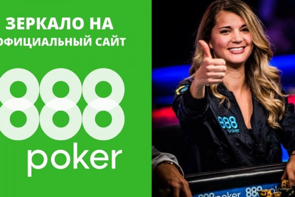 Как зайти на кракен