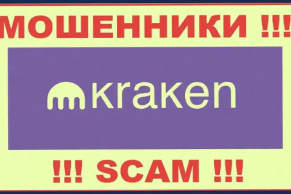 Где найти рабочую ссылку на кракен