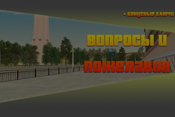 Кракен через браузер