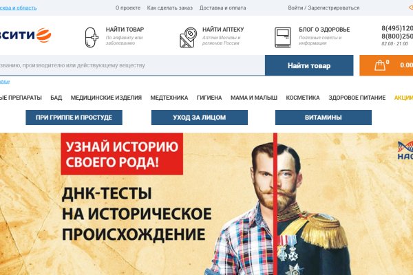 Клирнет ссылка на зеркало маркетплейс кракен
