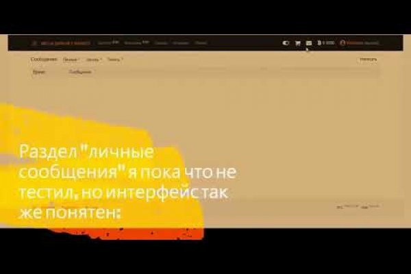 Кракен современный супернет маркет плейс