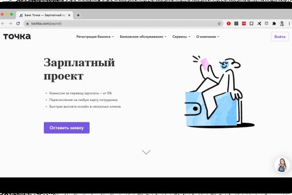 Кракен супернет официальный