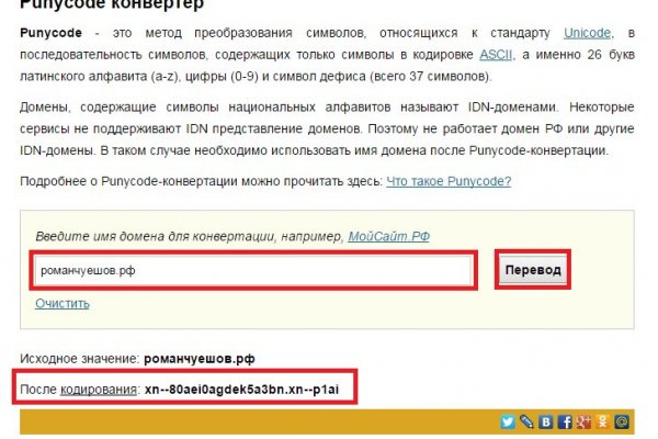 Kraken что это за сайт
