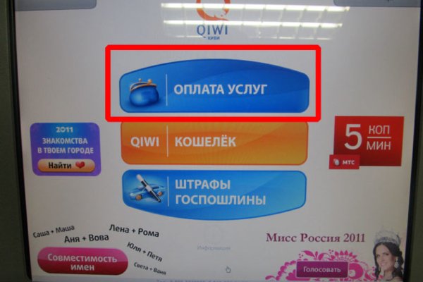 Кракен шоп супернет