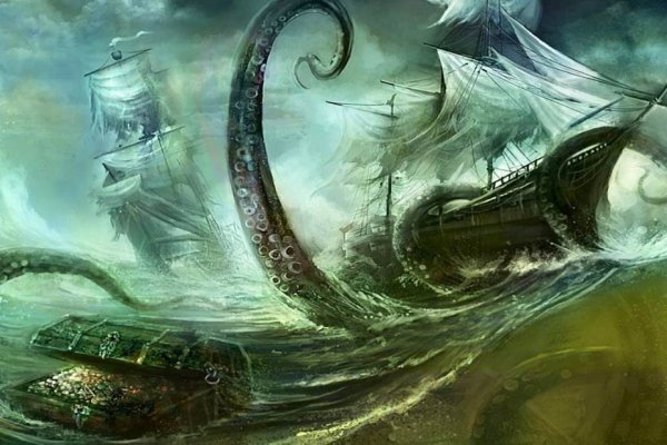 Kraken 18