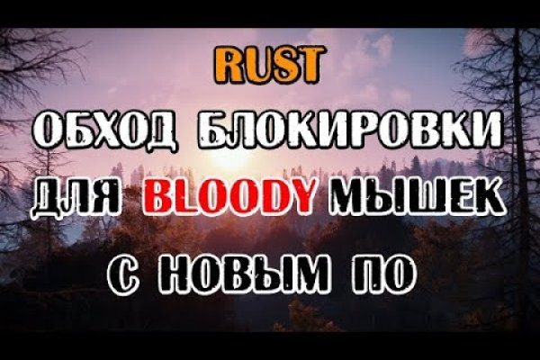 Kraken зеркало супернет