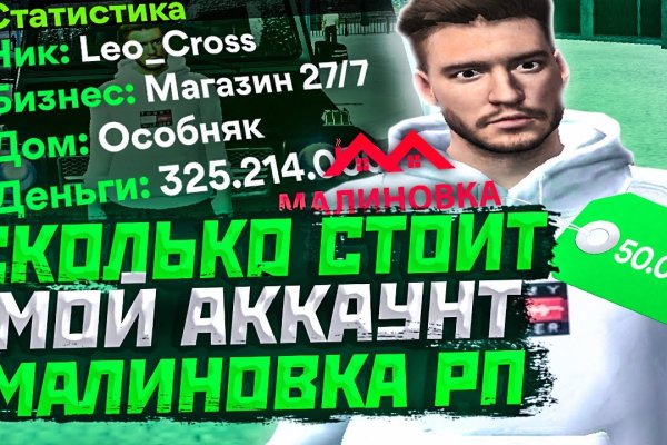 Какой нужен тор чтоб зайти в кракен