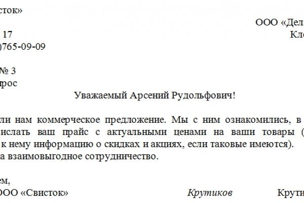 Что такое кракен маркетплейс в россии