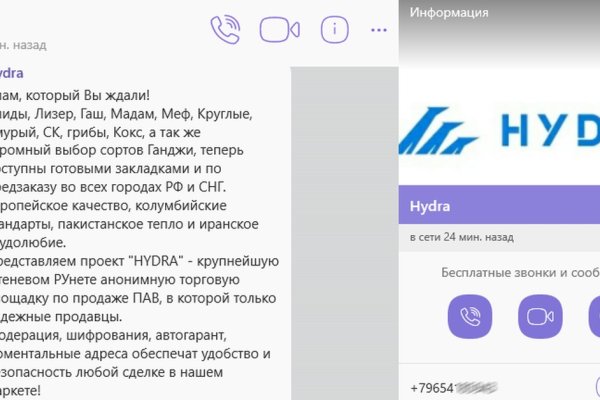 Кракен клирнет