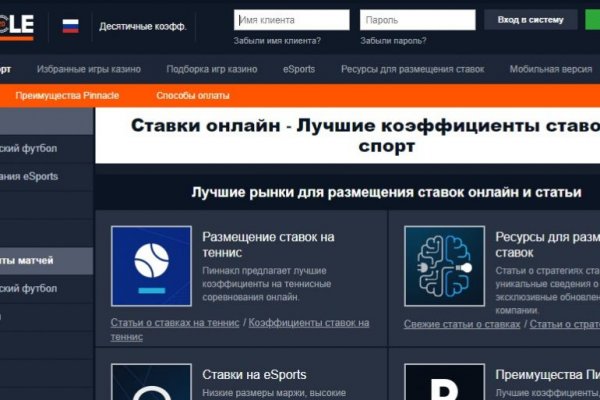 Что продают на сайте кракен