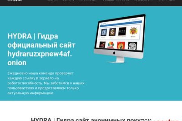 Кракен ссылка тупа германия