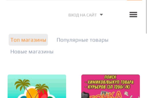 Кракен супернет скачать