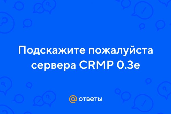 Кракен сайт бошки