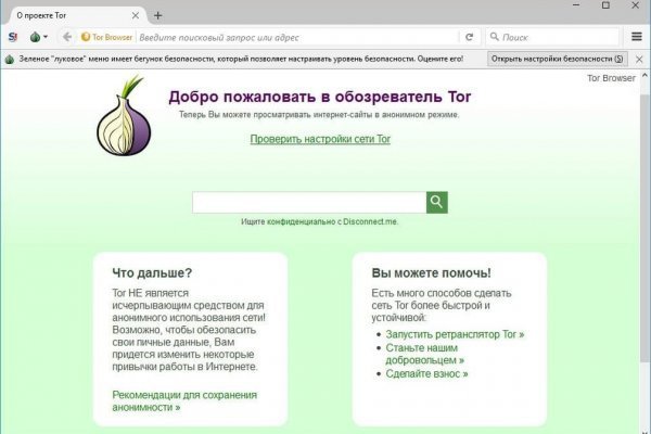Как подключиться к супернету