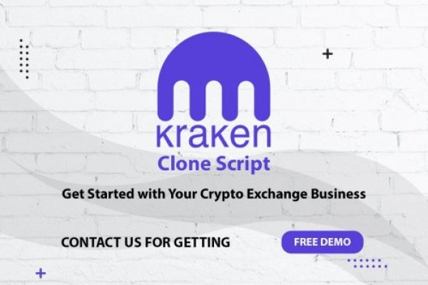 Kraken купить клад