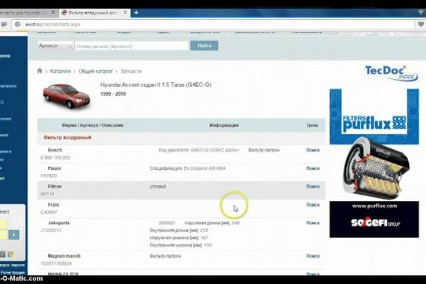 Кракен kr2connect co