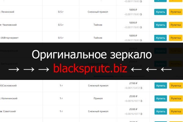 Кракен современный супернет