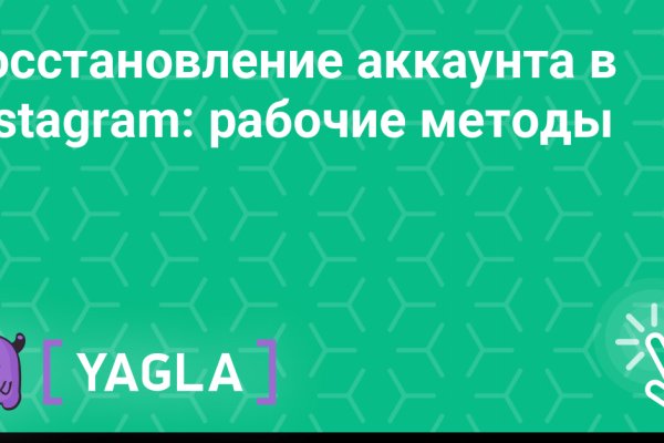 Кракен почему не заходит