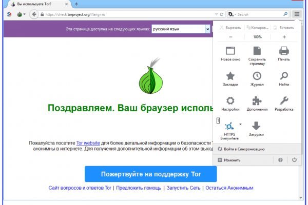 Кракен маркет супернет только через тор