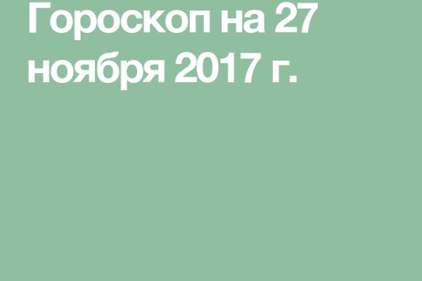 Кракен обход