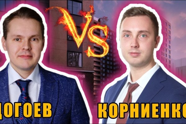 Покупки на кракене супернет