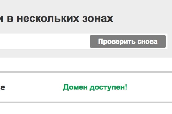 Кракен сайт что это